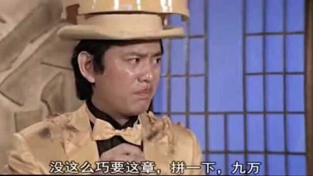 邵氏经典值得一看