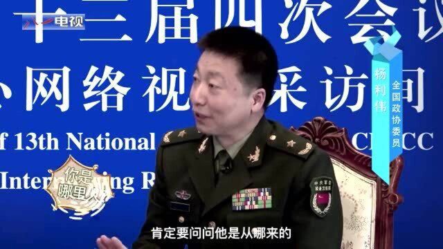 原来你是这样的杨利伟