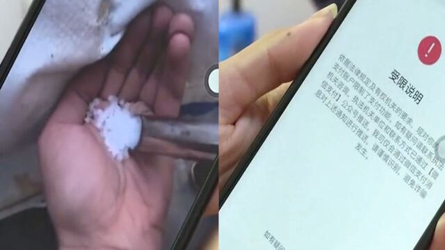 夫妇买塑料颗粒被骗8万多元,驱车千里来泉州,警方当天破案