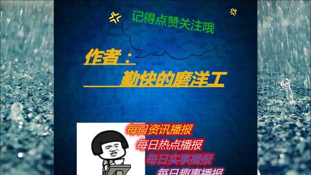 《2020年医疗保障事业发展统计快报》