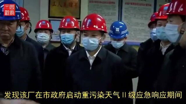 重污染天气仍偷偷生产 唐山钢企一名总经理被拘留