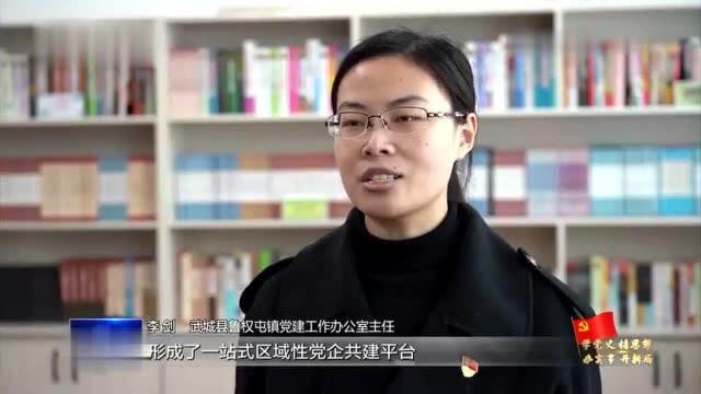 山东:接地气聚人心 创新开展党史教育!