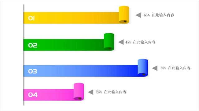 据说这个卷轴PPT教学视频,Youtobe上播放量过十亿