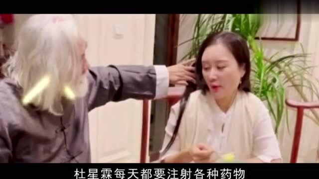 杜星霖是何人物?能让张纪中花3亿离婚,继女视她为亲妈