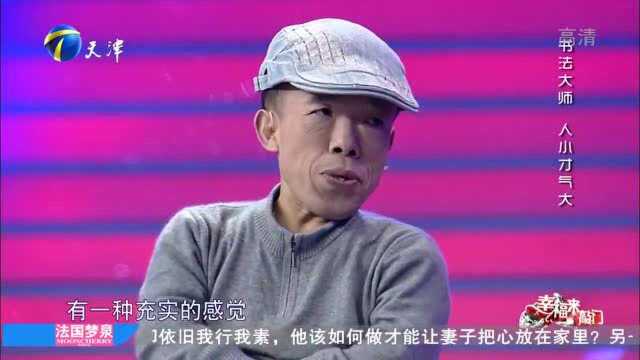 “书法大师”练习书法40年,1平尺能卖8000元,涂磊很羡慕!