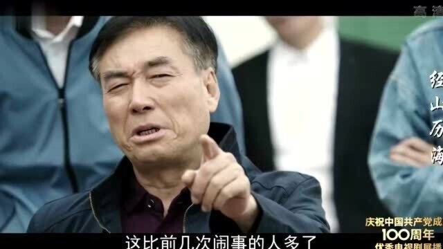 经山历海:乡镇基层苦不苦累不累好不好,看公务员考试就知道了