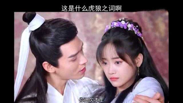 这是什么词啊