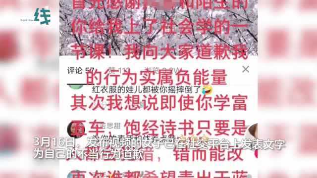 摄影团队为营造樱花雨疯狂摇树,这条热搜让人痛心