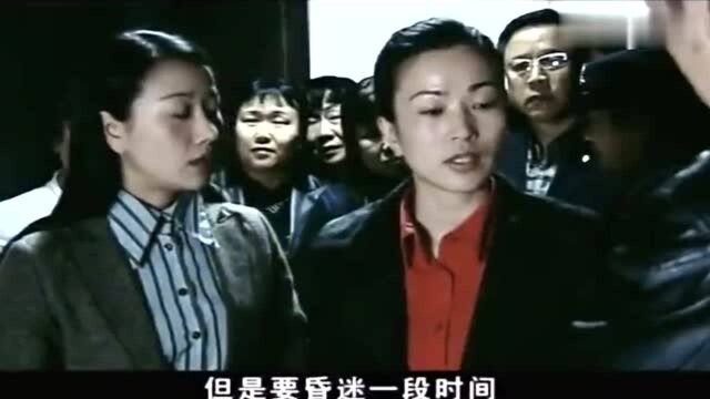 深瞳校园聋哑车门卫,但是只要地狱摇篮曲一响起,他就可以听到