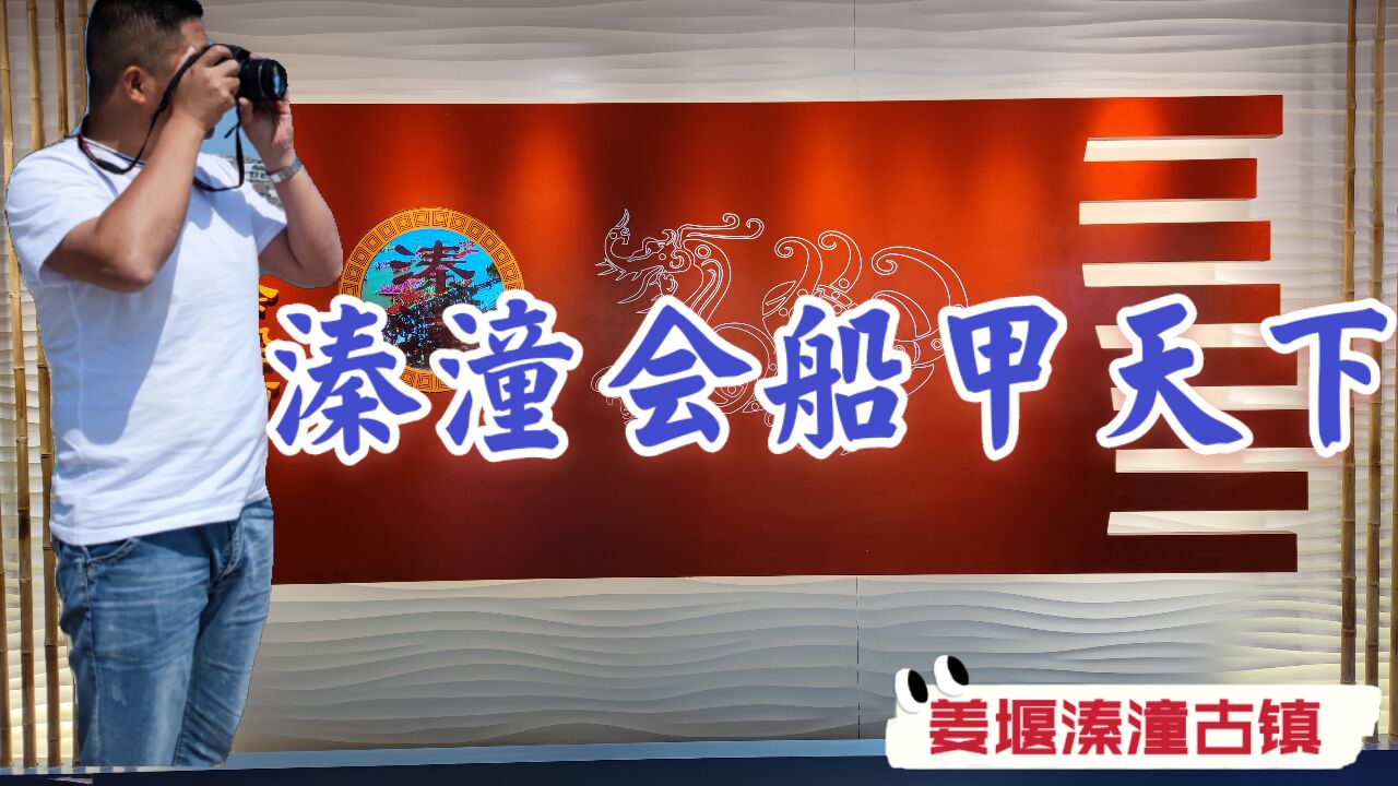 漫步泰州姜堰溱潼古镇,感受万篙争流般的“溱潼会船甲天下”