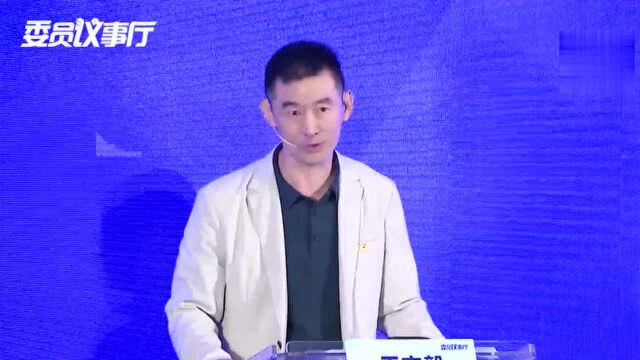 政协委员王志毅:共建观澜河生态走廊 打造生态名片和数字应用载体