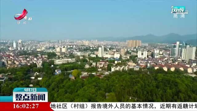 江西省16家基地获国家新型工业化产业示范基地