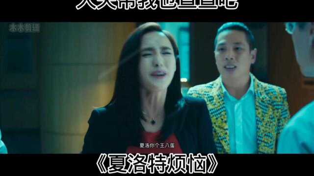 大夫也给我查查吧