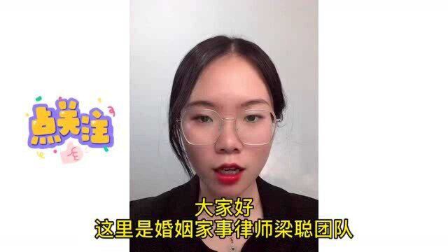 离婚律师梁聪律师团队:婚内财产协议无效的情形有哪些?