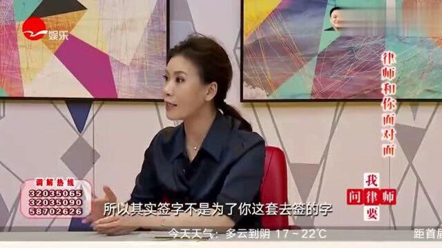 新老娘舅:亲兄弟各执一词,经适房的申请结果,两人说的谁才是真