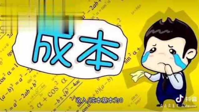 关于企业零申报处理