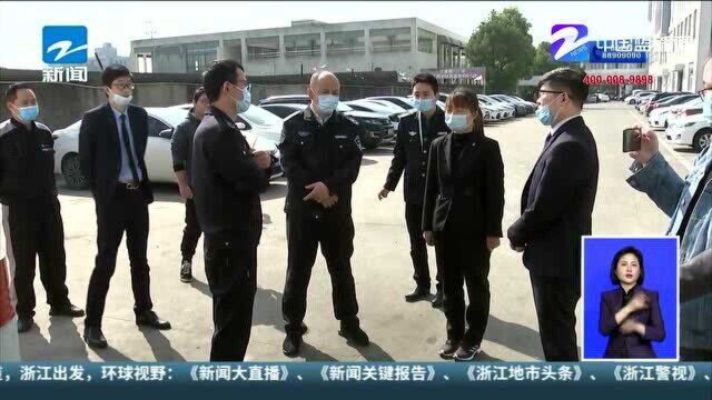 宁波开展废矿物油专项执法行动 25家企业被立案查处