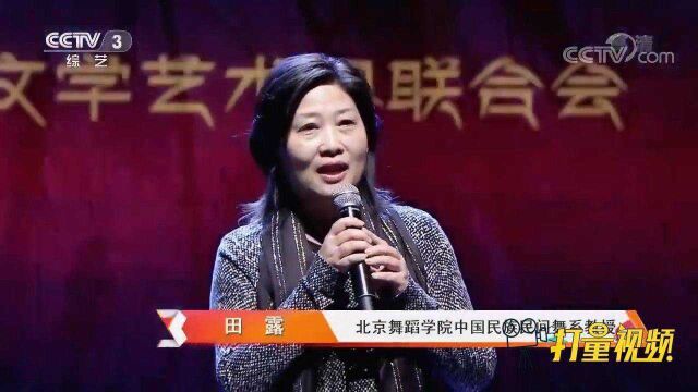 如何将生活情境转化成舞台创作?来听听田露老师怎么说