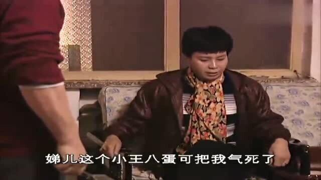 俊芳被告知下岗,母亲的一万块也打了水漂,还骂贵和是笨驴