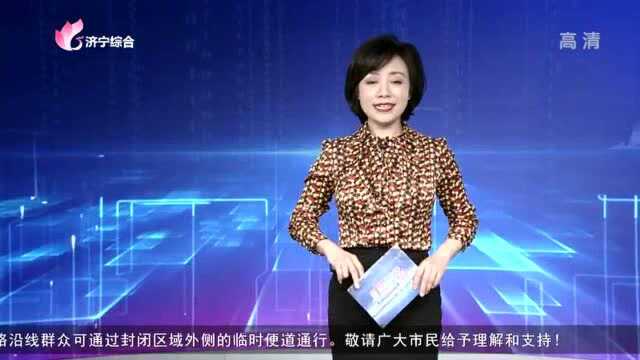 金乡县坚持在绿色发展中擦亮农业金字招牌