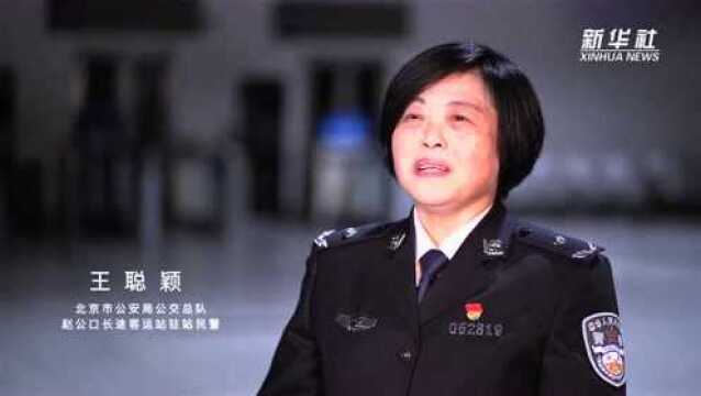 “霹雳警花”王聪颖