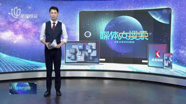 西安高校持刀劫持女生男子被控制