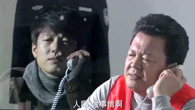 别逼我结婚:海风去监狱看父亲,终于得知小娜亲生父亲是黄父!