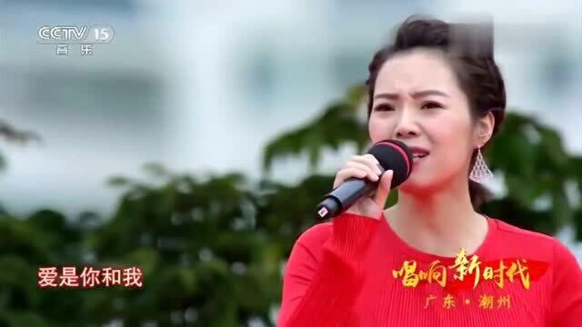 云朵深情演唱《爱是你我》,聆听云端的高音,实在太好听了!