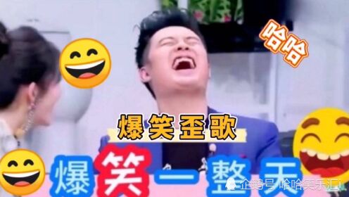 爆笑配音秀：改编歌曲 风趣幽默 让您笑翻天