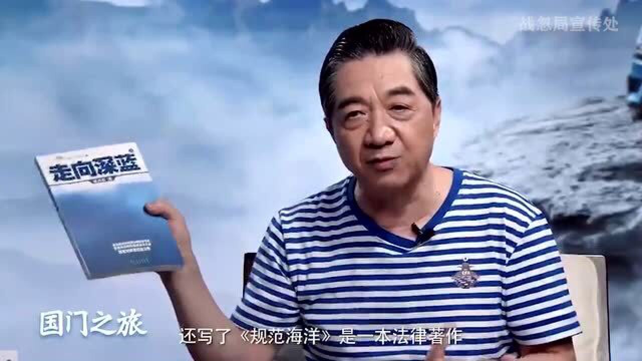 张召忠:74年我开始研究南海问题,大大小小各种争端!