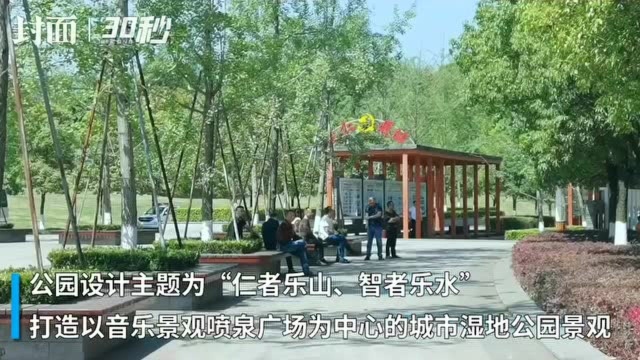 黑龙滩引水“无中生有” 四川仁寿城市湿地公园已接待游客千万人