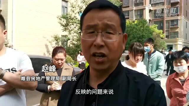 新华全媒+| 盘踞小区七年 物业公司事事“不归我管”