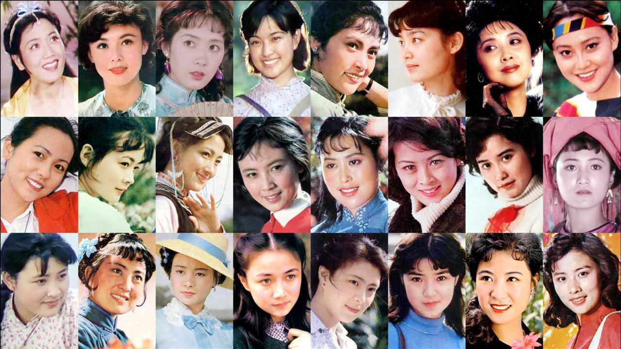 36位美女,80年代的电影明星,个个如花似玉,辨识度高,最后一位是谁?