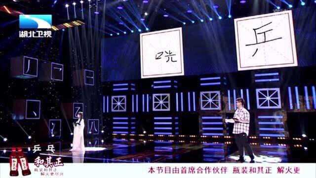 奇妙的汉字:写出表示“声音”的汉字,快来挑战清华学霸吧