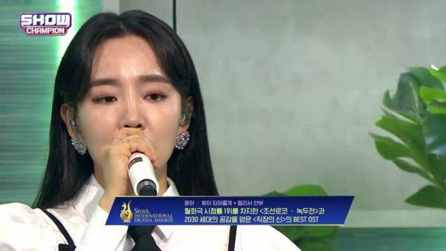 Younha超好听单曲,女神一开口就瞬间爱上了!