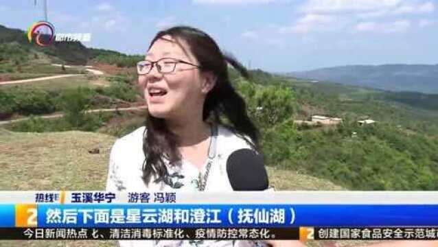 五一假期, 澄江华宁成热门打卡旅游地