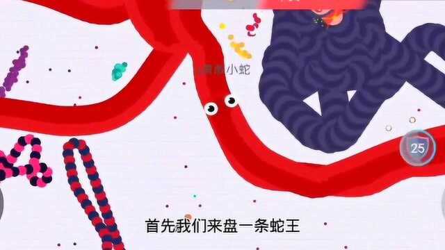 52引蛇入洞大法,轻松拿下,星星蛇王