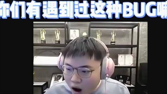 UZI:好奇怪呀,这什么意思啊