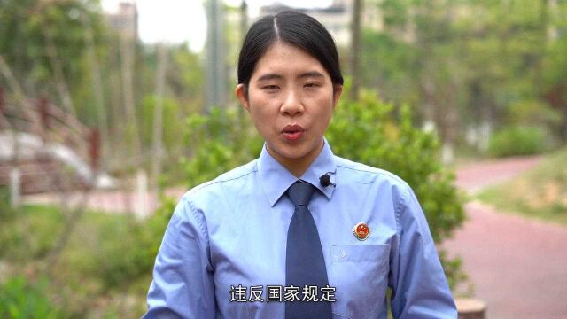 瞄准家长钱袋子给学生疯狂放贷?可能涉嫌非法经营罪!