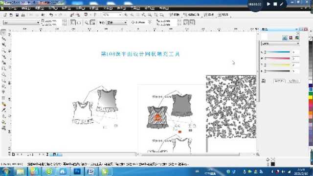 第108课coreldraw平面设计网状填充工具