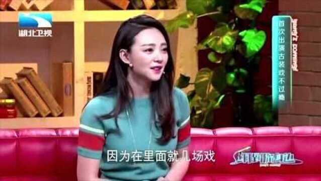 陶慧爆料出演古装戏不过瘾,声称以后有机会还要拍!