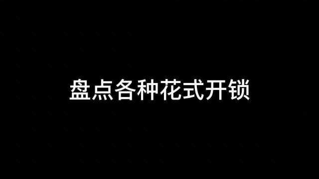 盘点电影中的花式开锁,第一个密码真的有创意!