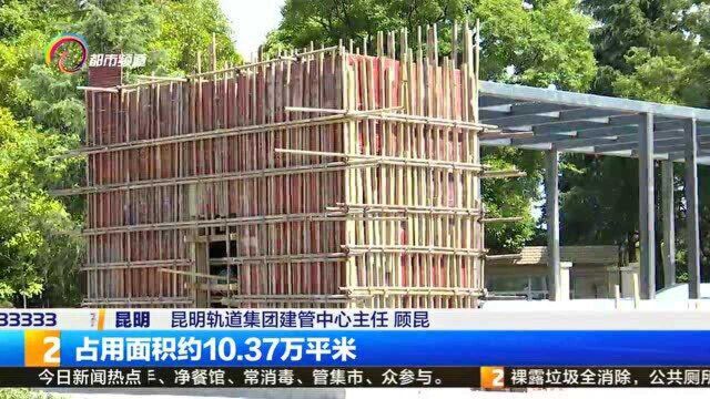 昆明轨道集团召开新闻通报会:今年将累计拆除围挡73个