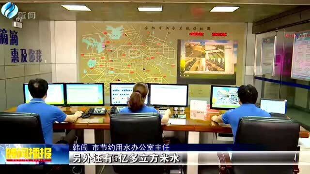 节水宣传周启动 我市“十三五”节水约一个水库水量