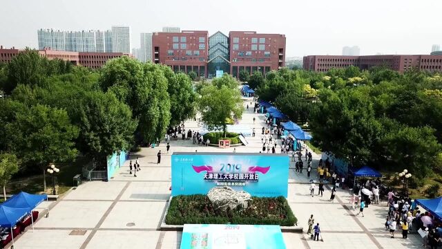 天津理工大学专业探秘——艺术学院摄影专业