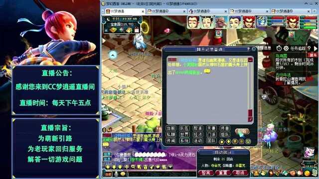 梦幻西游:逍遥出品必属精品,两个特赦令牌挖出惊人成果