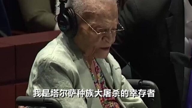 美国107岁黑人奶奶讲述种族大屠杀经历:永远忘不了白人暴行