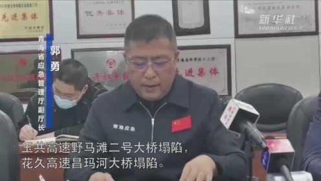 青海玛多:G214线K514+400至700路面已恢复双幅路面通车