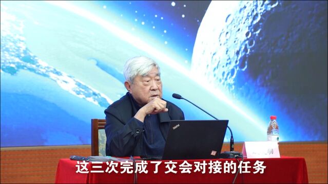 神舟飞船总设计师戚发轫:2022年中国有望建成自己的空间站