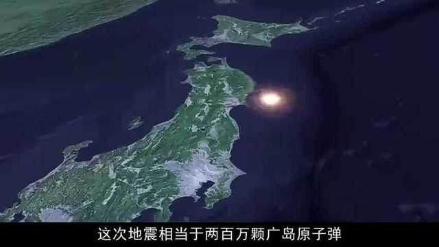 日本突袭91级地震,幸存者拍下爆发全过程,死伤22118人